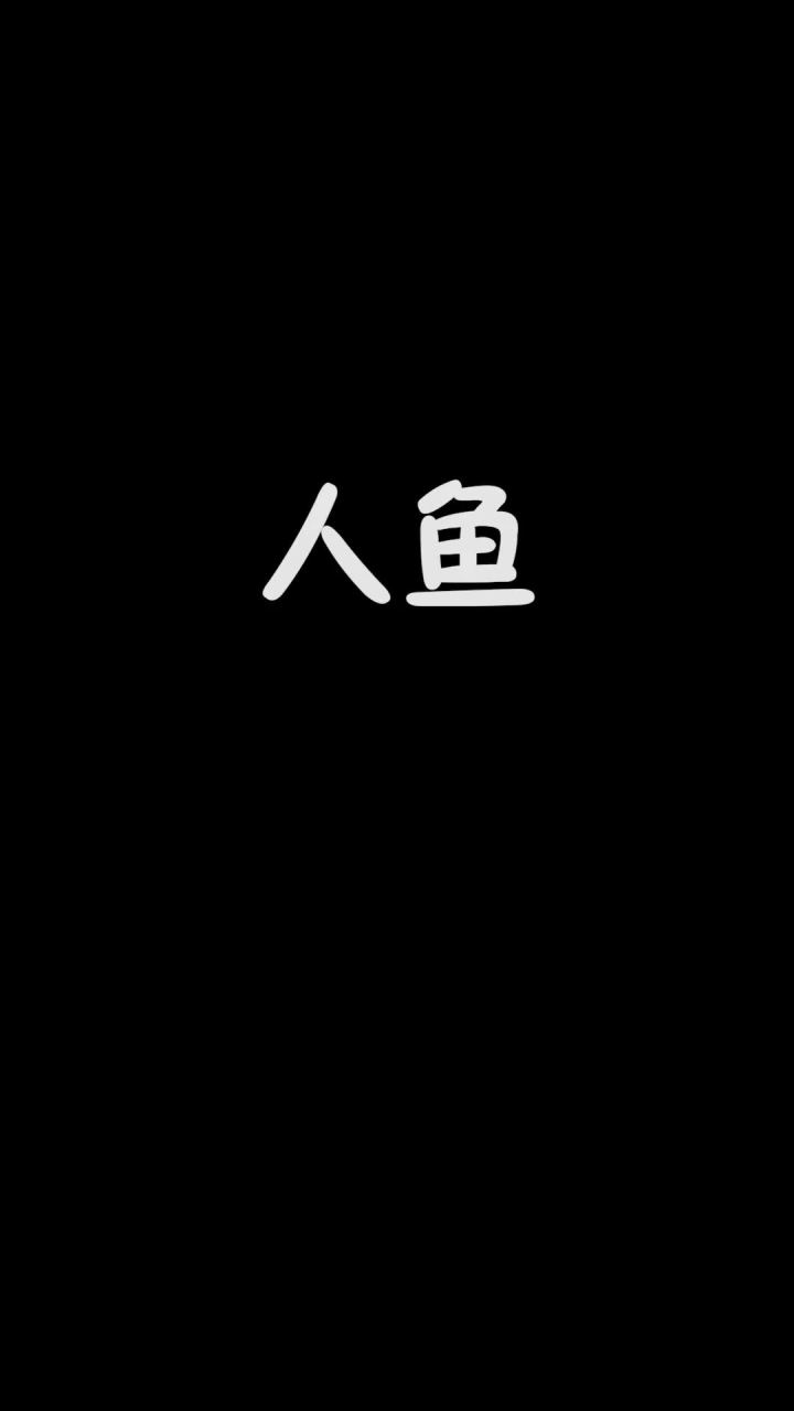 好喜欢听凯爹讲童话故事呀！截图