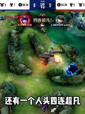 这样的马超,谁能不爱呢!#梓墨马超四杀助力WB拿下三连胜 #kpl #马超截图