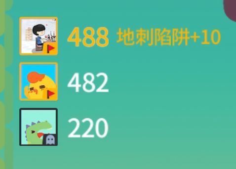 小龙龙的迷惑操作截图