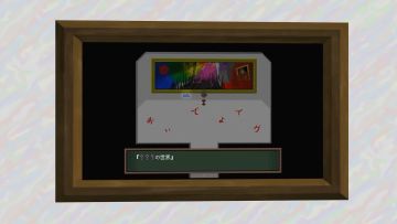 Ib リメイク版 日本語