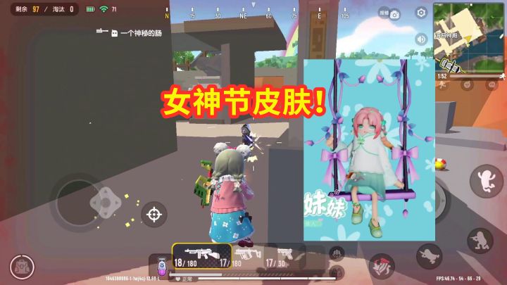 香肠派对：2022女神节皮肤，四款风格不同，还是文艺范的最好看！截图