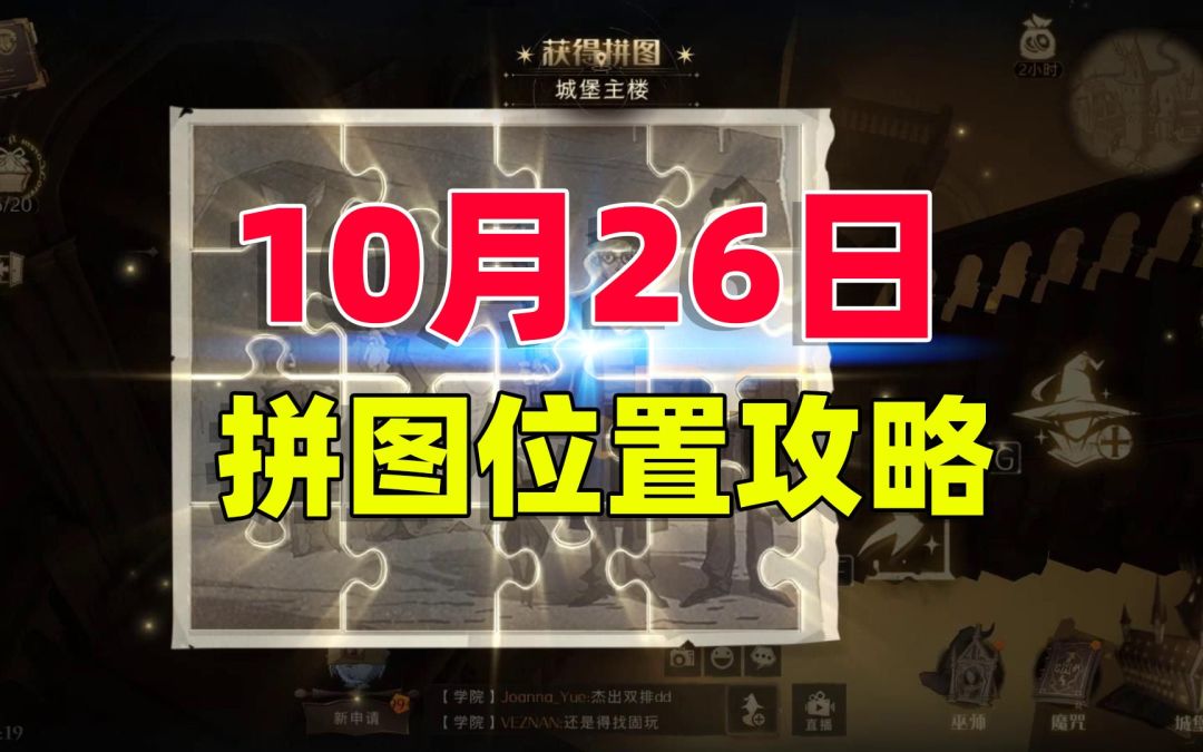 video-2233616