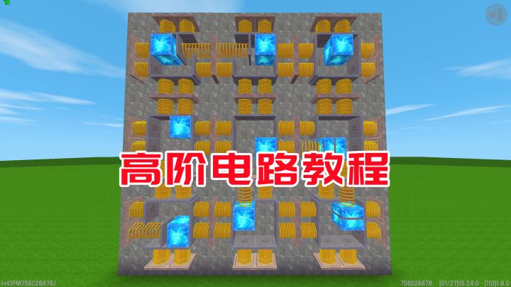 迷你世界：高阶电路教程，你不知道的弹簧3种玩法截图