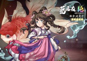 新3c评价 剑平起飞，小葛带飞