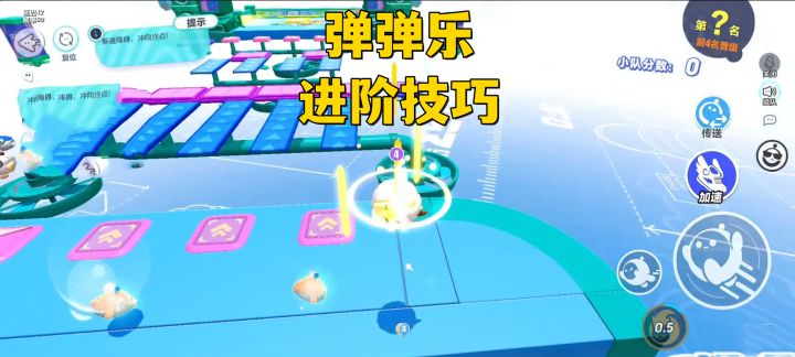 弹弹乐进阶技巧截图