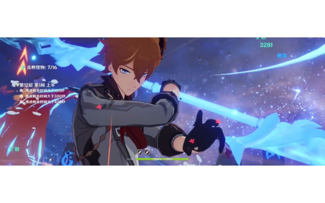 深渊天花板阵容永远都在被加强！公子是真舒服截图