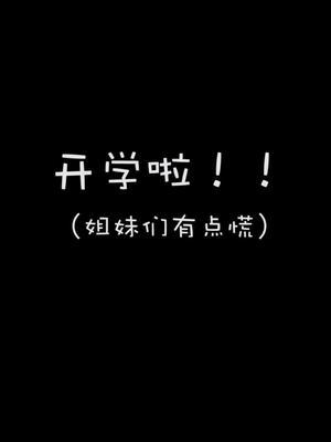 小爱不想开学啊#像素射击 #像素射击创意工坊截图