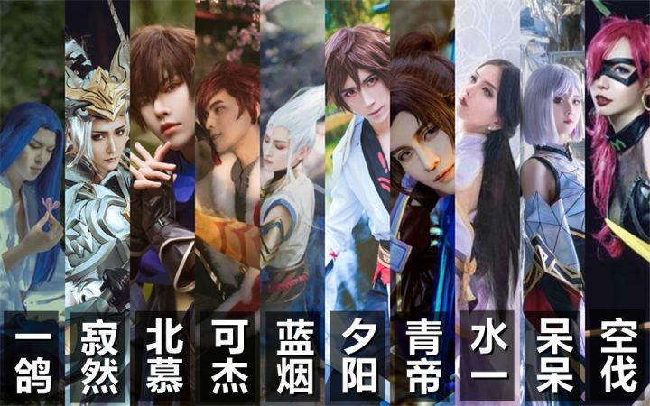 【王者荣耀国服主播五杀合辑】打野英雄专场截图