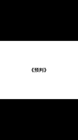 video-2120207
