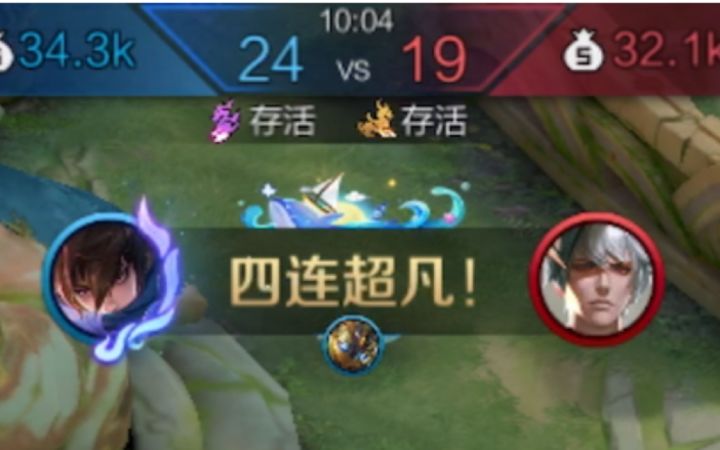 鲨鱼出击!四连超凡!截图