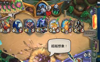 [炉石91期] 德的上限 卡组构筑展示