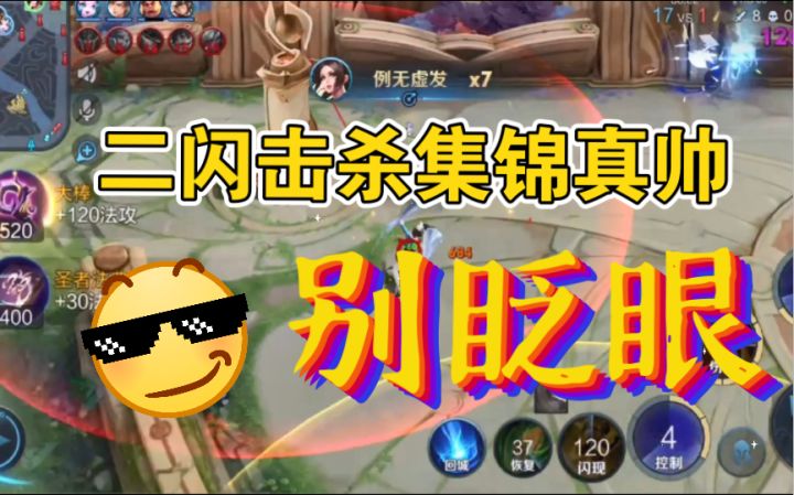 德芙火舞集锦秀,卡点二闪真帅,120秒换的!截图