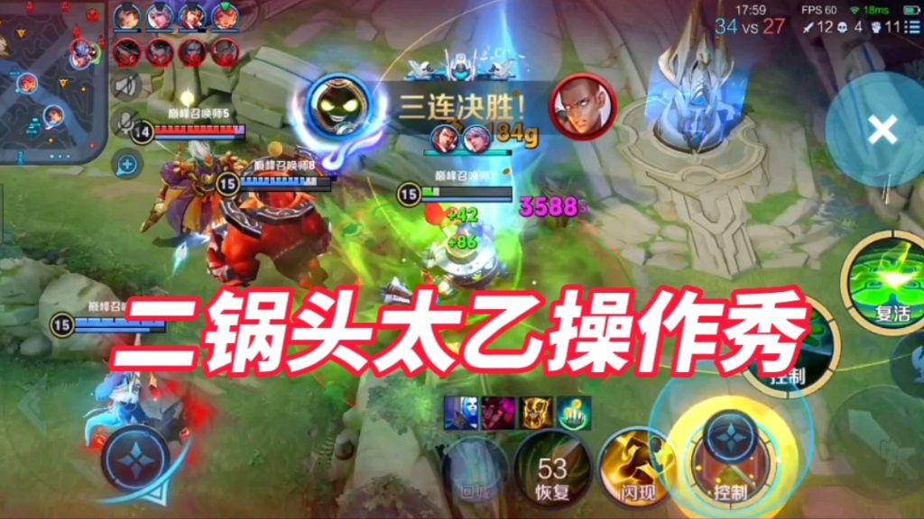 video-3042733