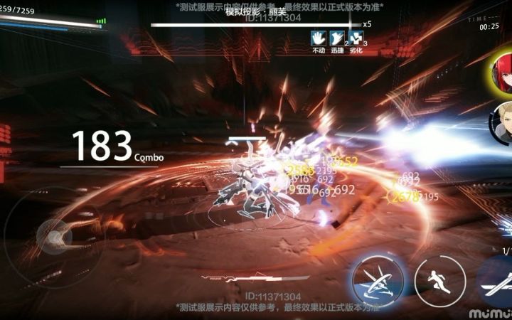 露西亚:请叫我们雷神!截图