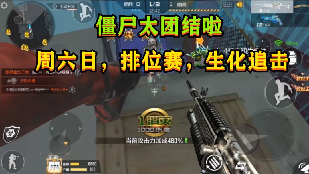 video-2238339