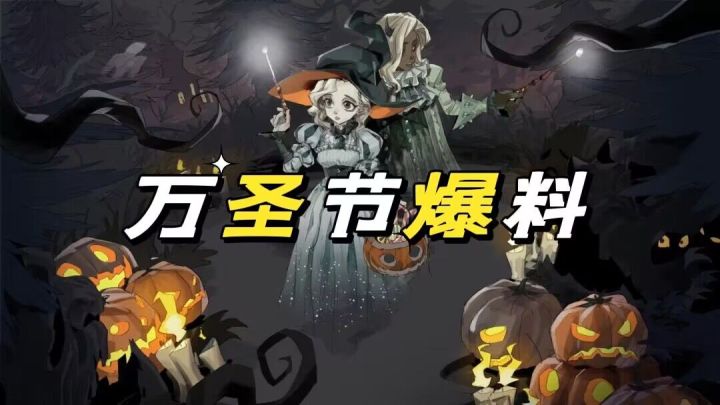 #TAPTAP无限视频创作月#2022万圣节预测爆料 万圣节舞会,礼堂干饭「哈利波特魔法觉醒」截图
