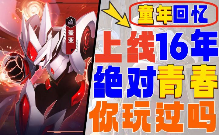 真爷青回！你10年前肯定玩过这款游戏截图