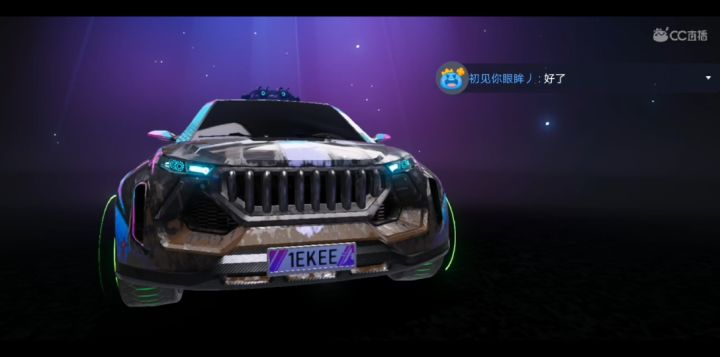 《王牌竞速》具体车辆芯片搭配(直播讲解)截图