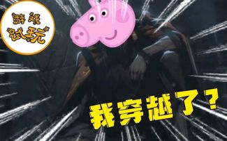 【KOL试玩】帅比穿越，不会打怪的摸鱼校尉不是好招魂师