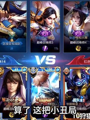 答应我！把大乔删了吧！#春天了换点新的 #游戏精彩时刻截图
