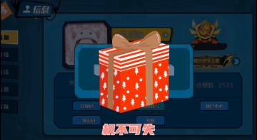 反派喵C位担当，新配件简介送上，视频末有福利！