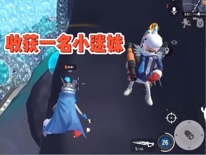【实况】队友看了都说秀!截图