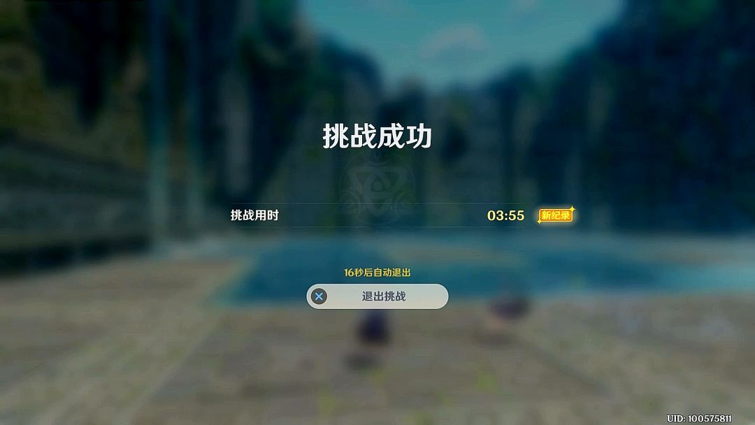 video-3091801