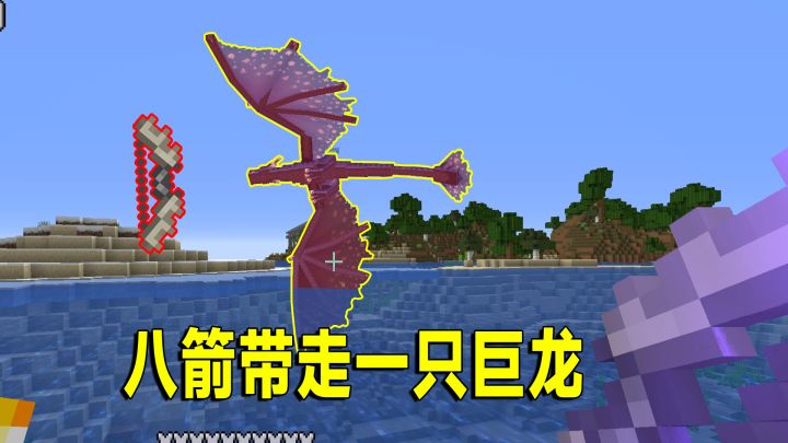 冰火传说16:老帅带我掏龙蛋,龙骨弓八箭带走一只巨龙截图
