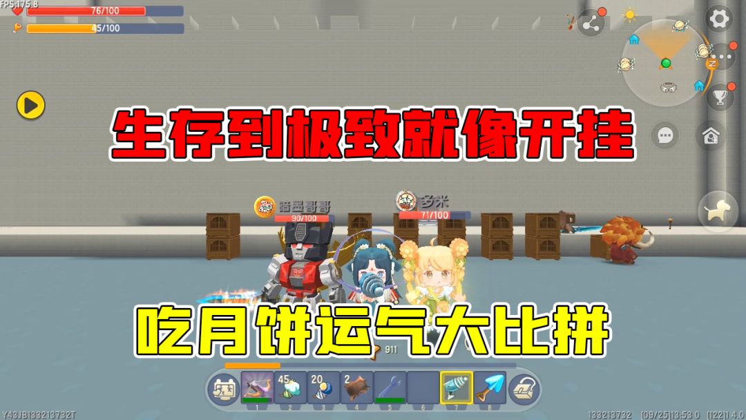 video-2185443