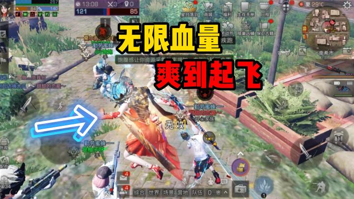 明日之后：从头砍到尾，团战必备芯片搭配！武士直接起飞截图