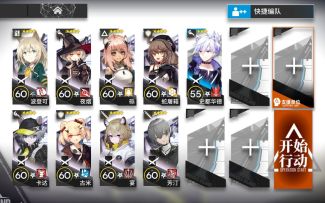 【明日方舟】5月22日无序矿区8带挑战无核低配攻略