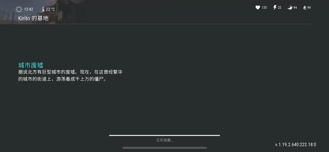 正抄  kirito截图