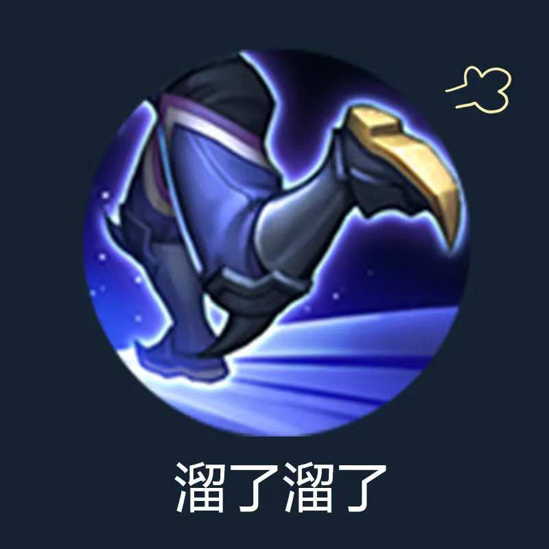 王者荣耀表情包。 4