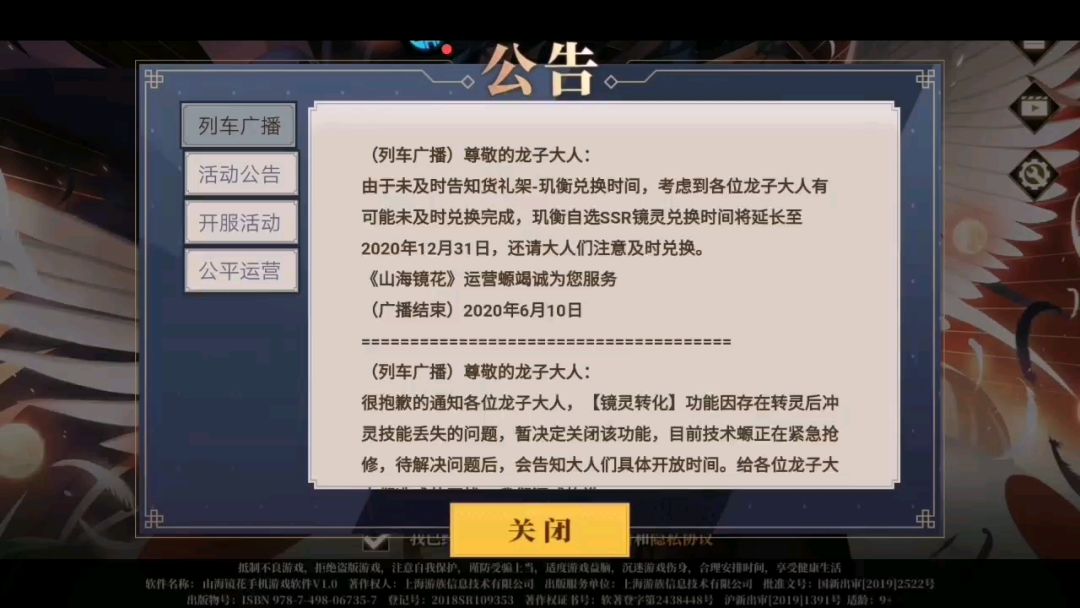 video-1444705