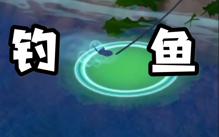 钓鱼?别乱点了截图