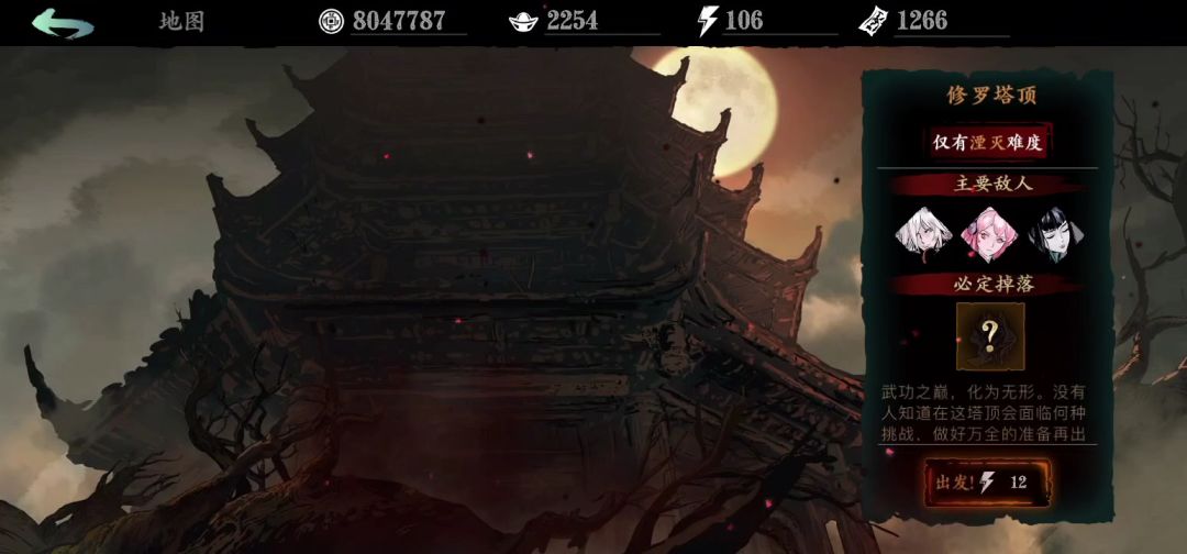 video-1539290