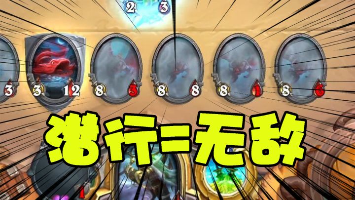 红鲱鱼:我听说潜行即无敌!#这就是高玩#截图
