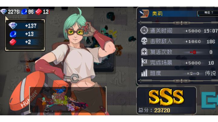谁说奥莉费?截图