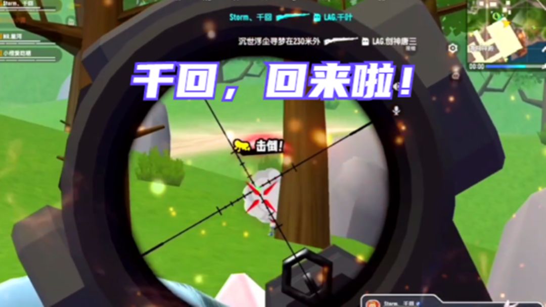 video-2753280