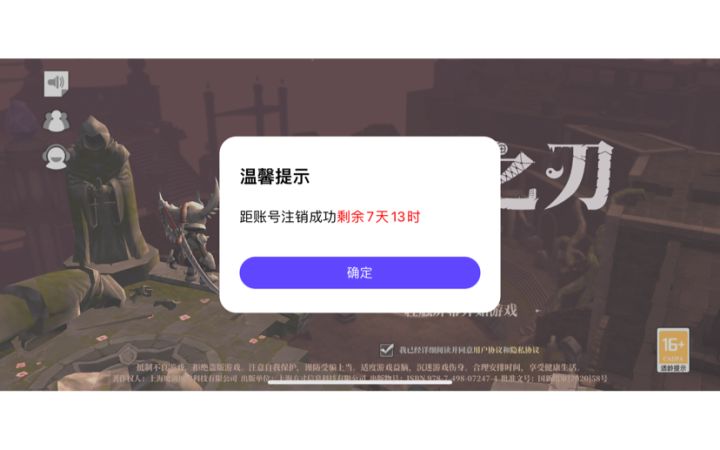 告辞，各位！魔渊大陆就由你们来守护了！截图