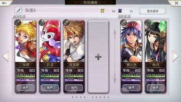 CC联动角色攻略皓月专武二战 无灵晶