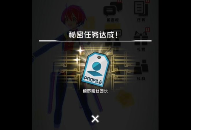 一年前關服的紀念影片截图