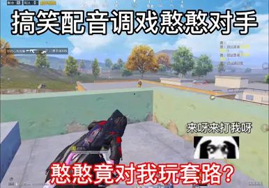 引 蛇 出 洞截图