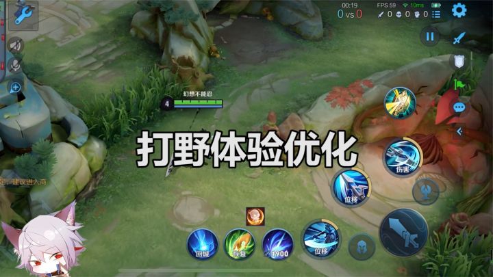 新装备（形昭之鉴）抓人专用！体验服S25新赛季：野王版本来啦截图