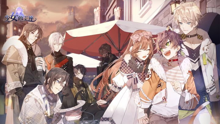 西方幻想乙女剧情《少女的王座》4月22日双端上线截图