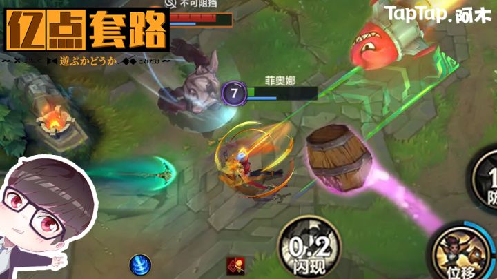【亿点套路】看完不会一秒四破,我提头来见!!!!!!!截图