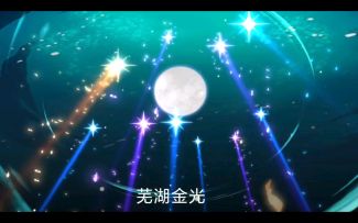 忍者必须死3:存了这么多的超威阿力符是时候排上用场了！！