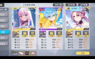 【双生视界】速通战区安洛瑟简单1s困难2s地狱5s