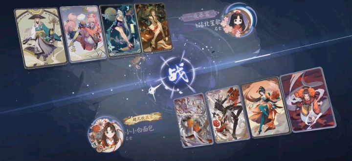【阴阳师百闻牌】S10大名士渡劫局 清铃火岳快攻细节拉满截图