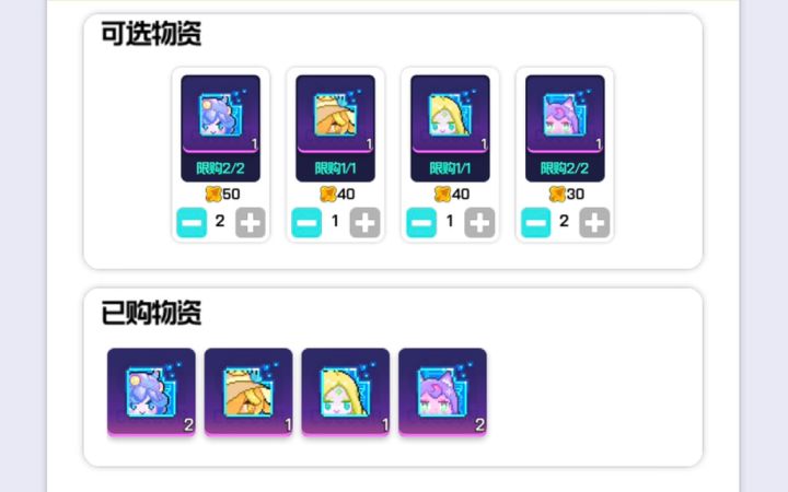 维特:吾这把可有很卖力工作呢截图